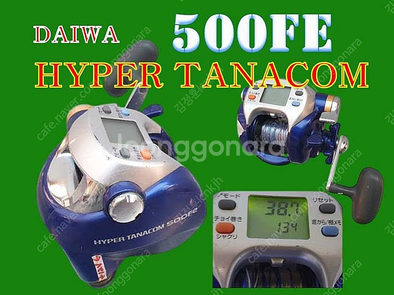 낚시 전동 릴 Spinning Reel Fishing 하이퍼 타나콤 DAIWA HYPER TANACOM 500Fe--0